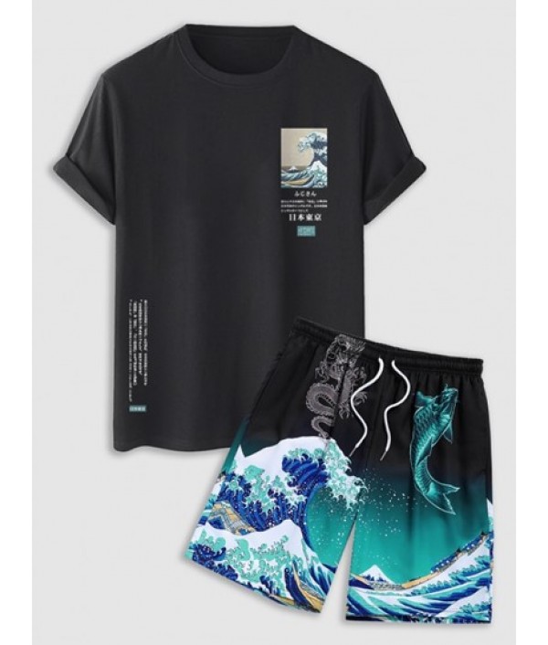 Men's Japanese Sea Wave Printe...