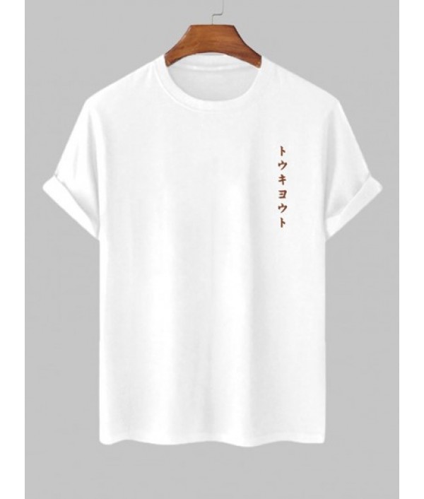 Men's Casual Minimalist Style Japanese Graphic Printed Short Sleeves T-shirt With Solid Color Basic Shorts Set Men's Casual Minimalist Style Japanese Graphic Printed Short Sleeves T-shirt With Solid Color Basic Shorts Set