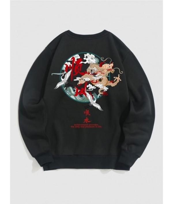 Streetwear 2PC Set Dragon Crane Hanzi Oriental Graphic Fleece Lined Sweatshirt With Cargo Pants Streetwear 2PC Set Dragon Crane Hanzi Oriental Graphic Fleece Lined Sweatshirt With Cargo Pants