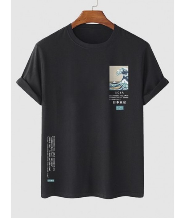 Japanese Sea Wave Printed Short Sleeves T-shirt With Multi Flap Pockets Jogger Pants Set Japanese Sea Wave Printed Short Sleeves T-shirt With Multi Flap Pockets Jogger Pants Set