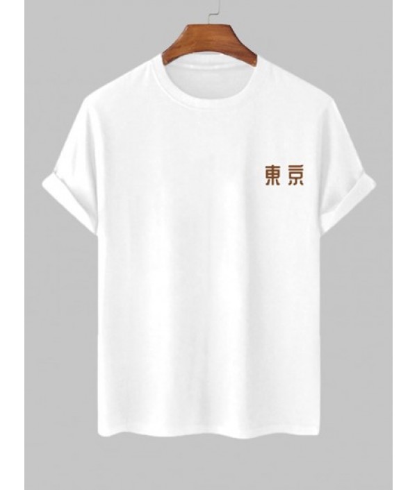 Men's Daily Casual Two Piece Set Plum Blossom Japanese TOKYO FLOWER FESTIVAL Pattern Short Sleeves Crew Neck T-shirt With Solid Color Basic Casual Shorts Set Men's Daily Casual Two Piece Set Plum Blossom Japanese TOKYO FLOWER FESTIVAL Pattern Short Sleeves Crew Neck T-shirt With Solid Color Basic Casual Shorts Set