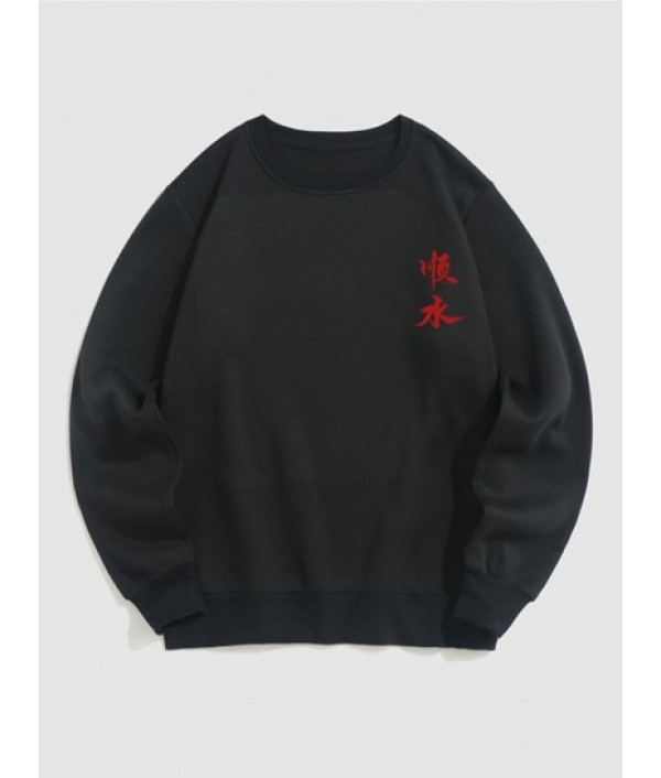 Streetwear 2PC Set Dragon Crane Hanzi Oriental Graphic Fleece Lined Sweatshirt With Cargo Pants Streetwear 2PC Set Dragon Crane Hanzi Oriental Graphic Fleece Lined Sweatshirt With Cargo Pants